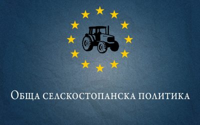 Стратегическият план е публикуван за обществено обсъждане, до 31 март се изпращат коментари
